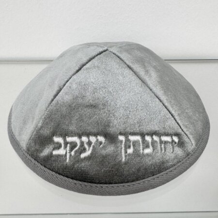 כיפה קטיפה "ירוק בקבוק עדין" כיפה קטיפה "ירוק בקבוק עדין"