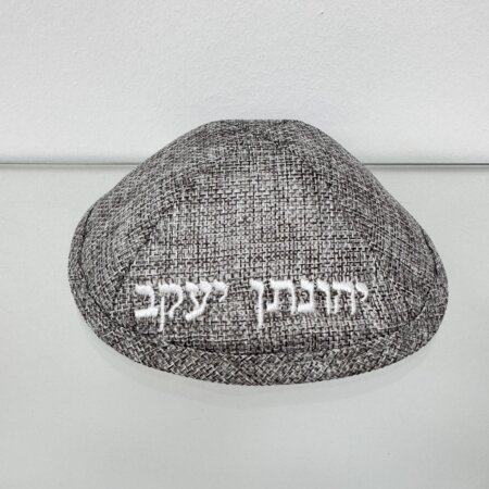 כיפה בד פשתן ״אפרפר״