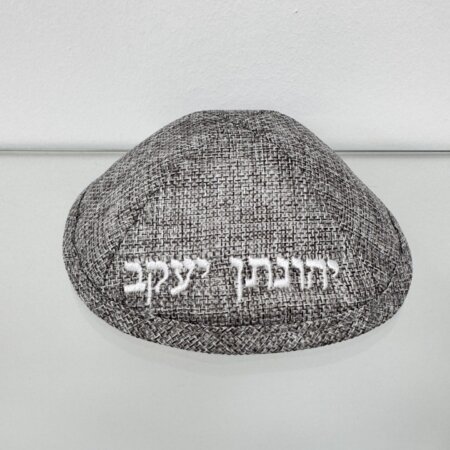 כיפה בד פשתן ״אפרפר״ כיפה בד פשתן ״אפרפר״