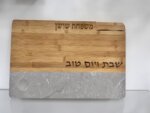 מגש חלה+סכין דגם בטון כולל חריטת שם