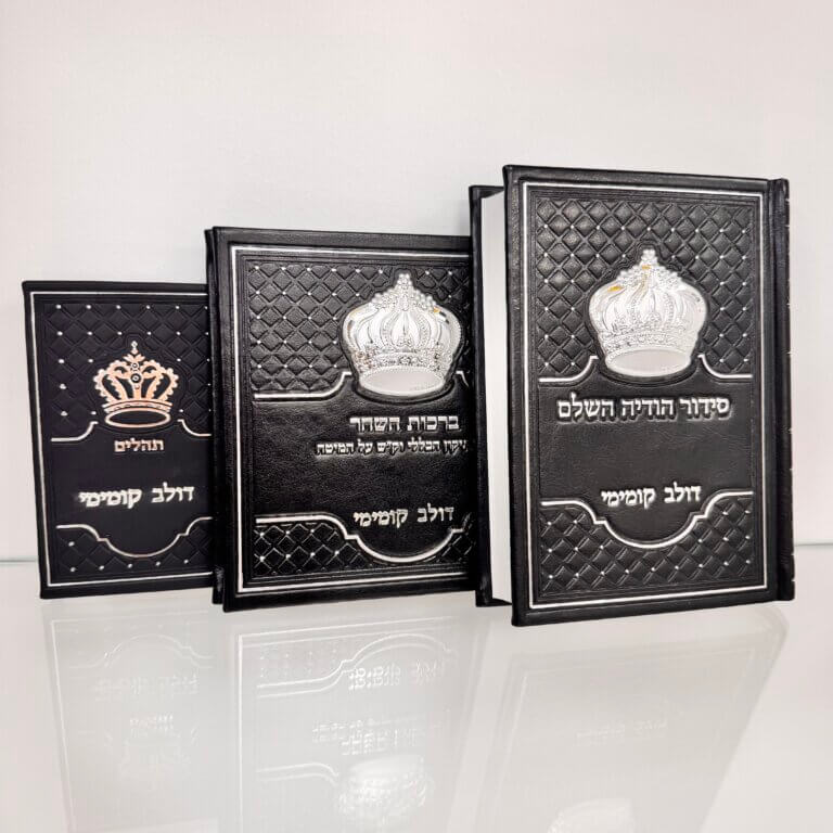 מארז BLACK לגבר