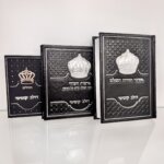 מארז BLACK לגבר מארז BLACK לגבר