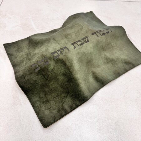 כיסוי חלה מקטיפה ירוק בקבוק