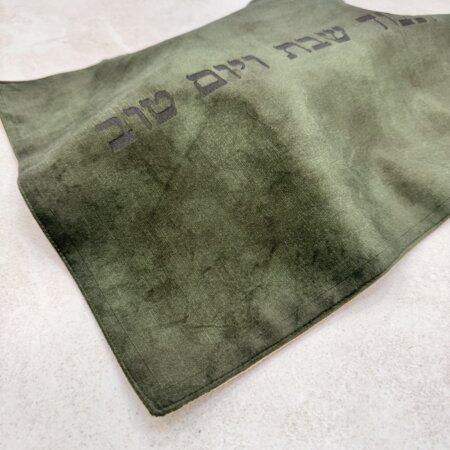 כיסוי חלה מקטיפה ירוק בקבוק