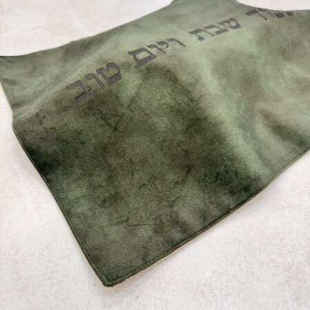 כיסוי חלה מקטיפה ירוק בקבוק