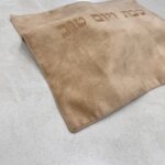 כיסוי חלה מקטיפה צבע בז