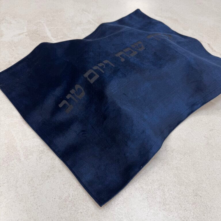 כיסוי חלה מקטיפה צבע כחול כיסוי חלה מקטיפה צבע כחול