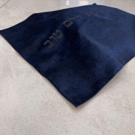 כיסוי חלה מקטיפה צבע כחול