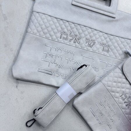 תיק לטלית ולתפילין דגם יוסף- ברכת הכהנים צבע אבן