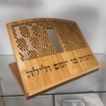 שטנדר עץ אלון