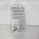 מעמד ברכונים