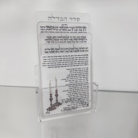 מעמד ברכונים מעמד ברכונים