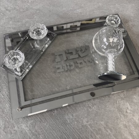 סט שבת מושלם "קלאסי"