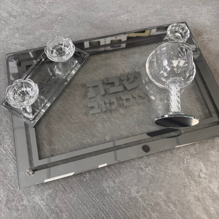 סט שבת מושלם "קלאסי"