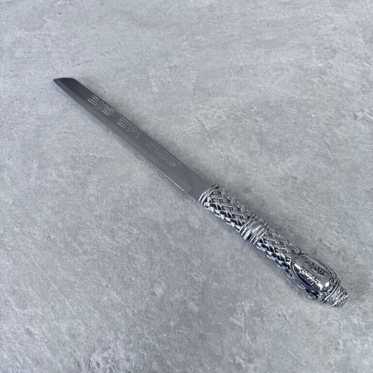 סכין סגולה לפרנסה-כסף סכין סגולה לפרנסה-כסף