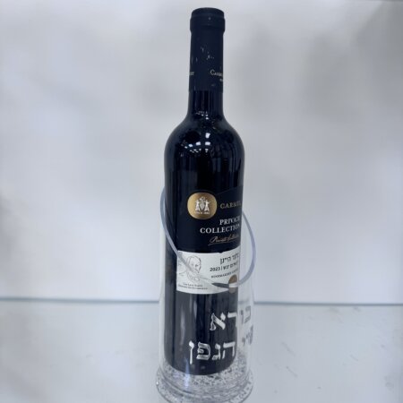 מעמד לבקבוק יין