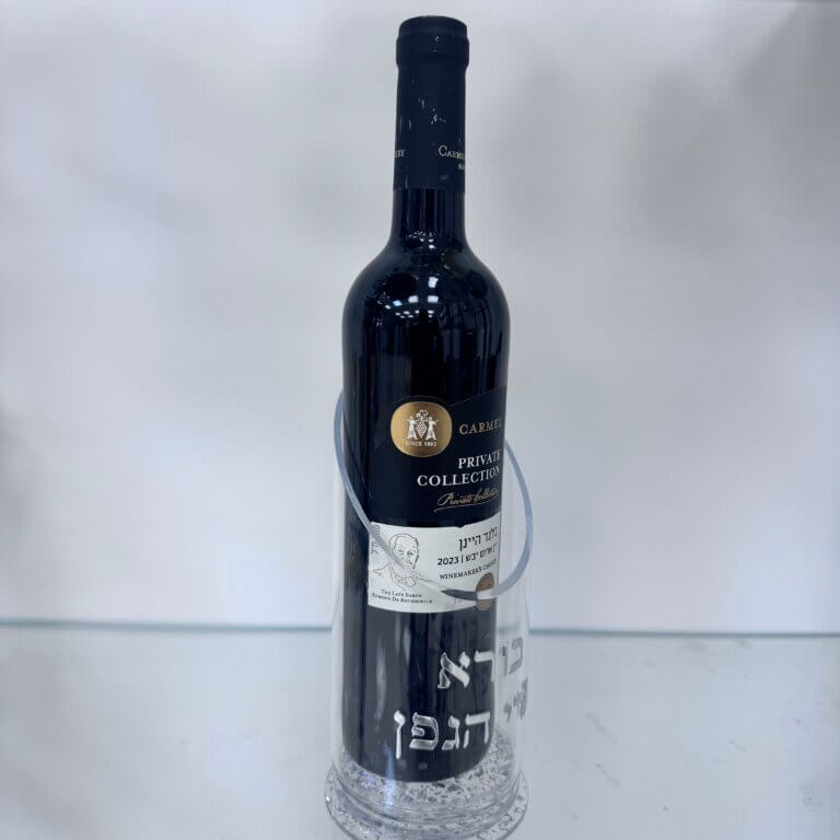 מעמד לבקבוק יין