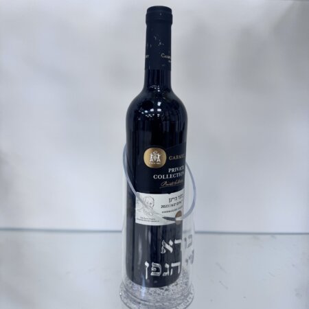 מעמד לבקבוק יין