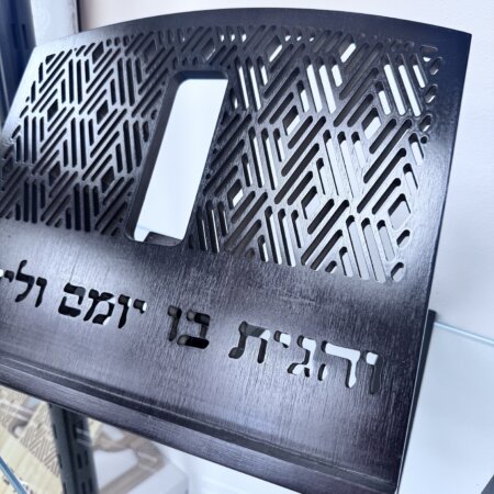 שטנדר דגם "דקל" חום