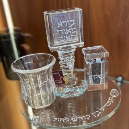 סט הבדלה שקוף "קלאס"