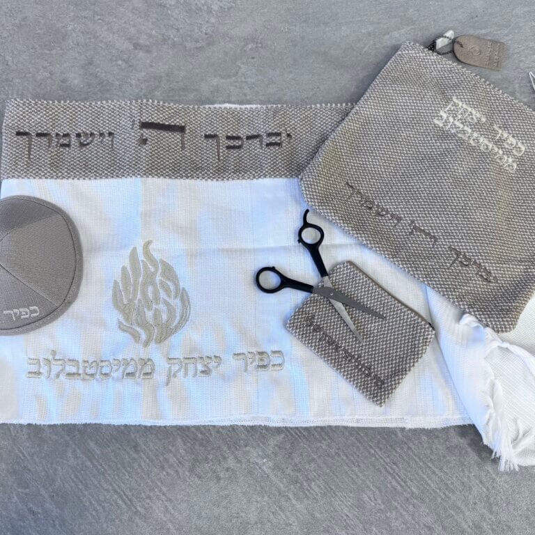 סט חאלקה "האש שלי" אייס קפה