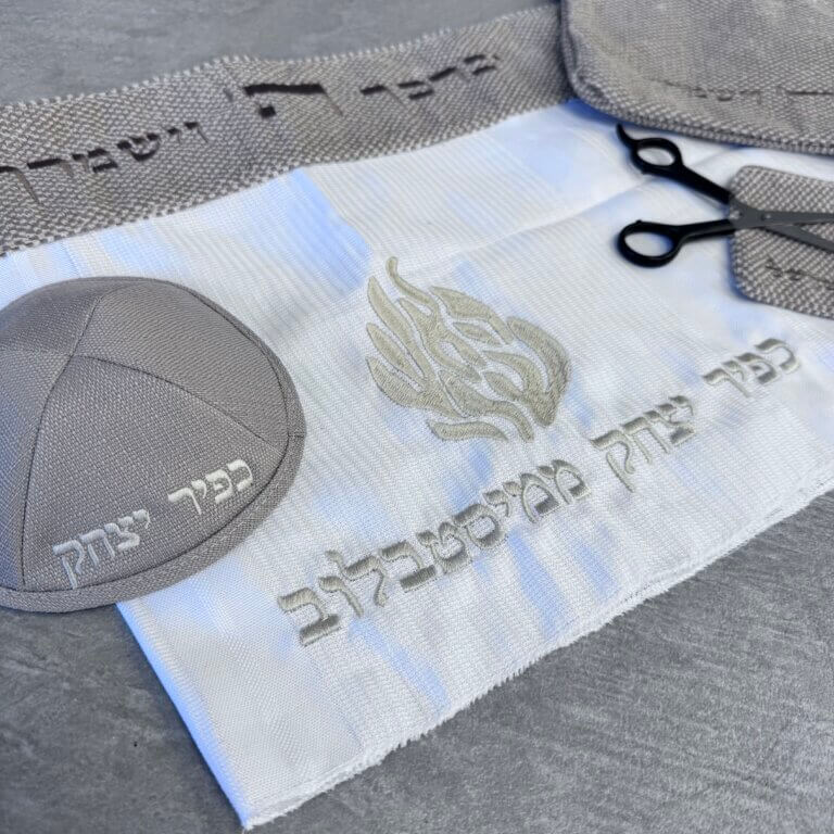 סט חאלקה "האש שלי" אייס קפה