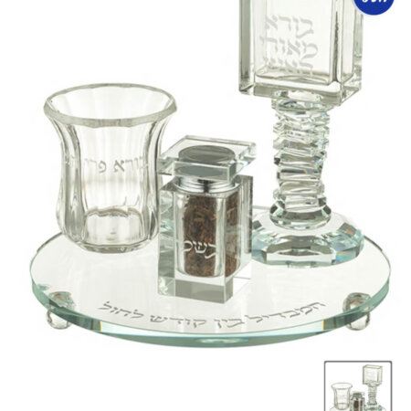 סט הבדלה שקוף "קלאס"