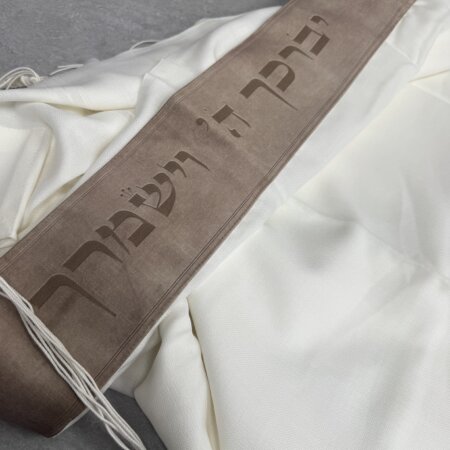 טלית סופר מהודרת דגם "זומה"