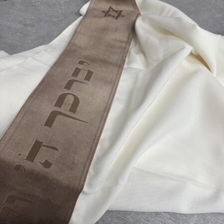 טלית סופר מהודרת דגם "זומה" טלית סופר מהודרת דגם "זומה"