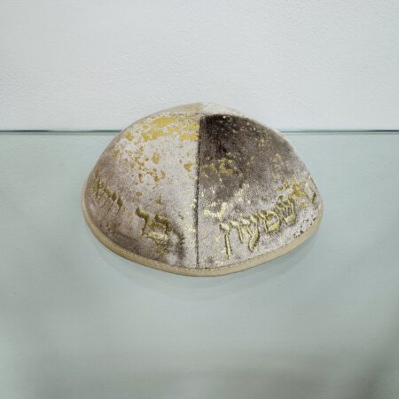 כיפה קטיפה מרוקאית  18 ס"מ "רבי שמעון"