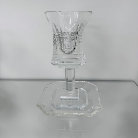 כוס קידוש קלאסית עם רגל שקופה כוס קידוש קלאסית עם רגל שקופה