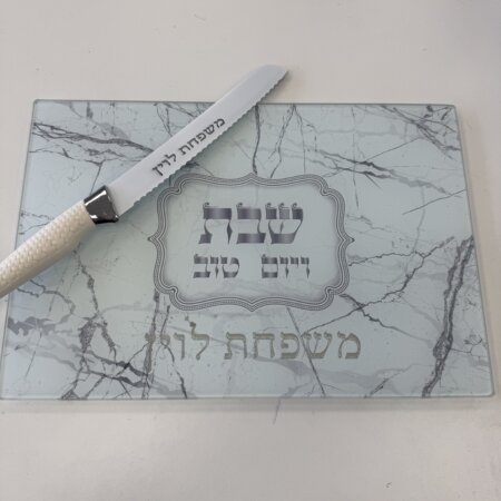 מגש לחלה+ סכין דגם שיש כסף בחיתוך לייזר מגש לחלה+ סכין דגם שיש כסף בחיתוך לייזר