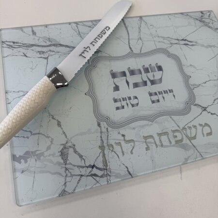 מגש לחלה+ סכין דגם שיש כסף בחיתוך לייזר