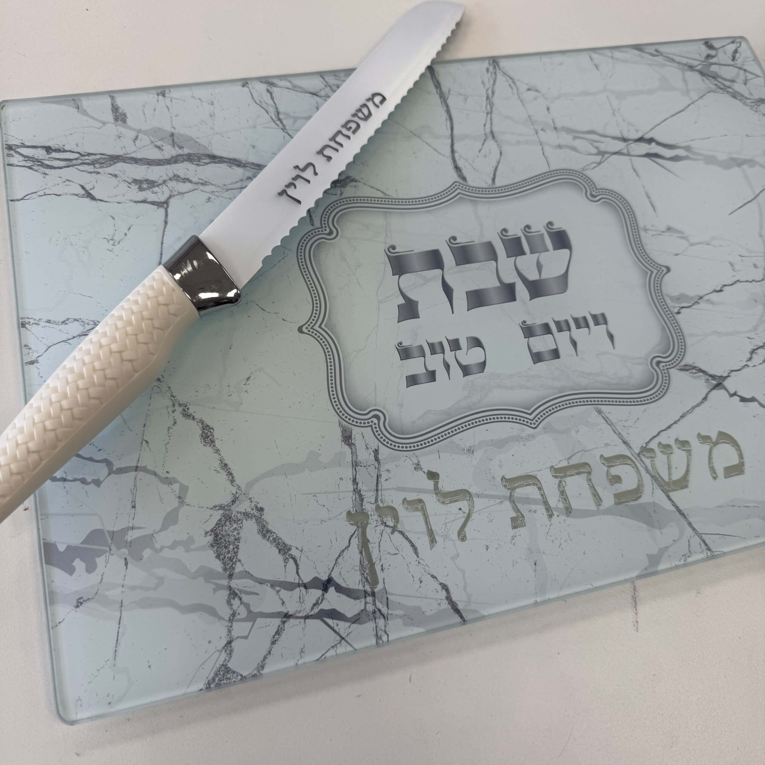 מגש לחלה+ סכין דגם שיש כסף בחיתוך לייזר מגש לחלה+ סכין דגם שיש כסף בחיתוך לייזר