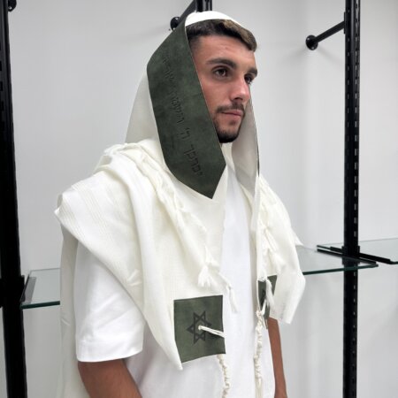 טלית צמר Premium  דגם "צבאות"