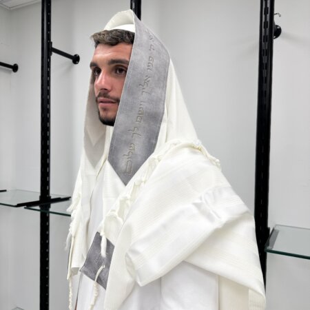 טלית צמר Premium  דגם "השלום"