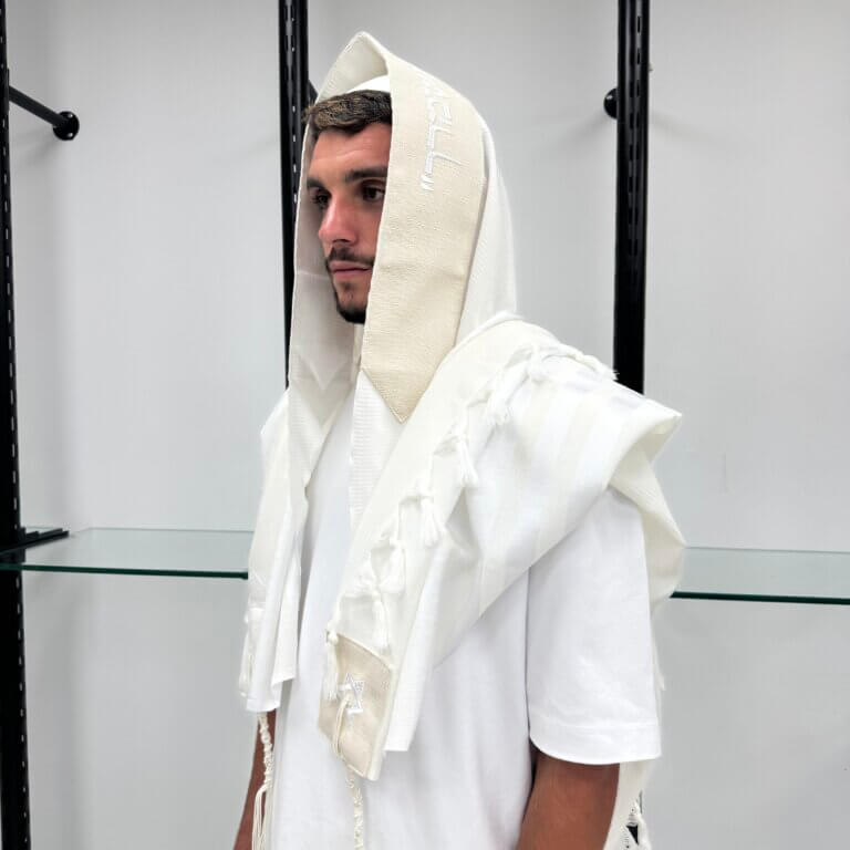 טלית דגם HOME שמנת