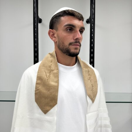 טלית צמר Premium  דגם "כנפי כבוד"