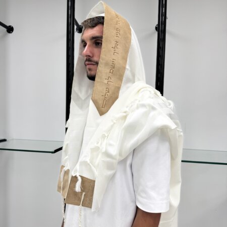 טלית צמר Premium  דגם "כנפי כבוד"