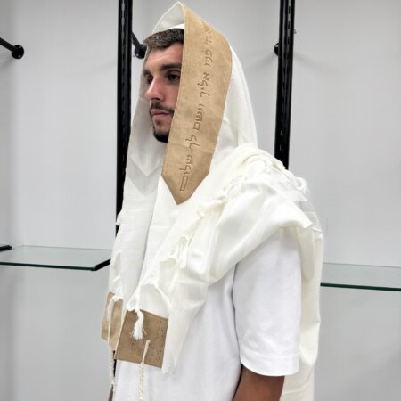 טלית צמר Premium  דגם "כנפי כבוד"