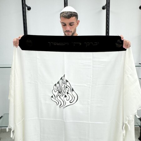 טלית צמר- עטרה קטיפה צבע שחור "האש שלי" black