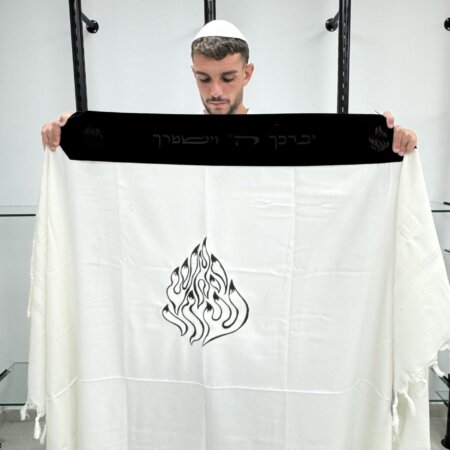 טלית צמר- עטרה קטיפה צבע שחור "האש שלי" black