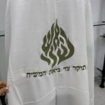 טלית צמר Premium דגם "האש שלי" Green טלית צמר Premium דגם "האש שלי" Green