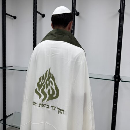 טלית צמר Premium  דגם "האש שלי" Green