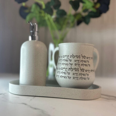 סט מושלם נטלה וסבונייה צבע בז