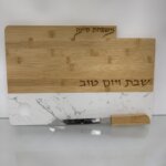 מגש חלה+סכין דגם בטון כולל חריטת שם (העתק) מגש חלה+סכין דגם בטון כולל חריטת שם (העתק)