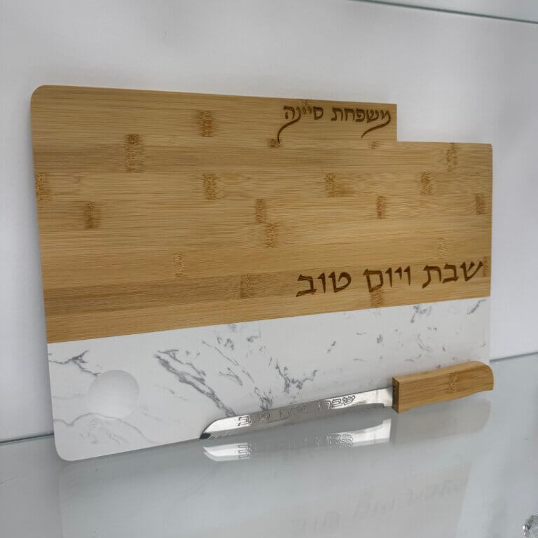 מגש חלה+סכין דגם בטון כולל חריטת שם (העתק)