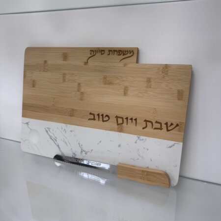 מגש חלה+סכין דגם בטון כולל חריטת שם (העתק)