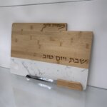 מגש חלה+סכין דגם בטון כולל חריטת שם (העתק) מגש חלה+סכין דגם בטון כולל חריטת שם (העתק)