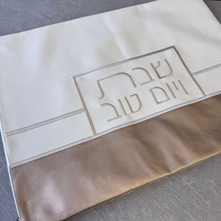 כיסוי לחלות דגם "נרתיק זהב" כיסוי לחלות דגם "נרתיק זהב"